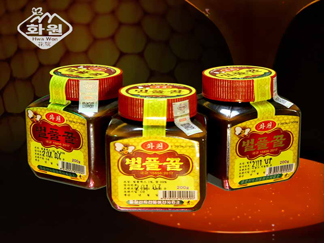 Propolis Honey 200g